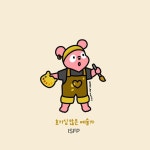 무니의 mbti는 ISFP!!! 무니는 원래 팬더였다는 사실!!!! 울고 울다가... - 2022 | 사실, 행복, 성 무니의 mbti는 ISFP!!!무니는 원래 팬더였다는... 
