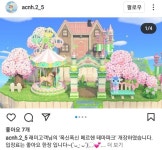 해피홈_놀이동산에 있는 Guswndl님의 핀