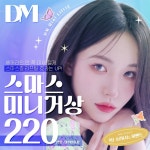 성형외과 썸네일