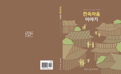 편집디자인_단행본 | Editorial design, Design, Poster