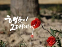 캘리그라피/하남캘리/하남캘리배우기/하남캘리전문/원데이수업/수채캘리/수묵캘리 : 네이버 블로그 | 손글씨, 손글씨 문구, 긍정적인 생각