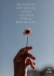 벌써 목요일이네요.
