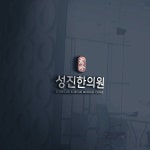 CW_Design 디자인 포트폴리오, 우승 129회, 상금 6,110만원 | 라우드소싱 - 2021 | 브랜딩 디자인 로고, 로고 디자인, 로고