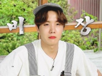 호석에 있는 지아님의 핀 - 2020 | 광주광역시, 북, 박지민
