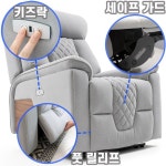 1인용리클라이너 R140 - 2020