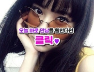 창원시성산구소개팅 #30살여번개팅챗 아재 동네친구어플 광주동구역심심톡 함평역헌팅앱 - 2020 | 앱, 여성, 사진