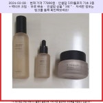 2024-02-08 ^ 77890원 ^ 인셀덤 더마톨로지 기초 2종 + 액티브 크림 in 2024 | Denied