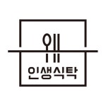 가지마세요. 가져다 드립니다. 전국 인생 맛집을 당신의 식탁으로