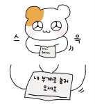 부계 초대장 - 2024 | 영감을 주는 인용구, 웃긴 인용구, 웃긴 밈