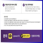 은천동복싱 블로그광고 카톡 qzwxe18 | 소아과, 가뭄, 화동