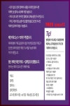 금성면인테리어 블로그광고 카톡에 있는 핀