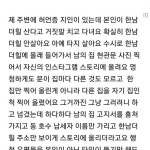 한남더힐 사는 친구 … nel 2024 한남더힐 사는 친구		… nel 2024