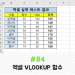 시리즈 상세보기 - 2020 | 컴퓨터 교육, 셀, 배우기