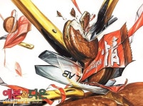 미대입시닷컴 실기연재 그림학원 기초디자인 작품 모음 - 창원미술학원 예본디온 #창원미술학원 #예본미술학원 #예본디온미술학원