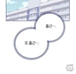 차이의 놀이