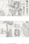 재능넘치는 걸그룹 신규멤버.Manwha⋯! Pin on 굿에프터눈