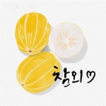 과일일러스트, 과일, 야채, 드로잉, 수묵화, 수채화, 상업일러스트, 상업, 상업캘리그래피, 참외, 캘리그라피, 캘리, 켈리그라피, 켈리, 음식