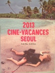 서울 아트시네마 (Seoul Art Cinema) , 서울특별시