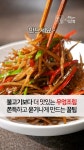 백년밥상 | 🚨와..건어물을 샀더니 구워먹는 돌까지 주는 곳이 있다구요!? 네. 저희가 이렇게 진심입니다😎 @@무조건 건어물은 맥반석에... 