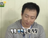 대학 밈 | 박명수 짤, 무도짤, 방송