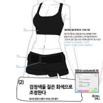 #tutorial [튜토리얼][채색팁] 검은 옷 그리기 - ONGDAL2のイラスト - pixiv [튜토리얼][채색팁] 검은 옷 그리기 | Hue