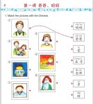 easy steps to chinese for kids - Google 搜索 | 언어