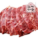 고기천국 호주 청정우 부채살