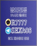 서대문오피에 있는 핀