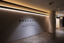 WEBEAUTY /skin care / esthetics - 2023 | 피부관리 WEBEAUTY   /skin care /  esthetics - 2023 | 피부관리