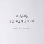 유브라데강을넘어 - 윤성철 : 네이버 블로그 | 블로그