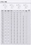 (주) 제이원테크