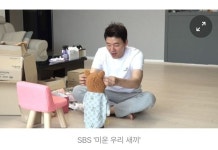 김승수, 양정아에 보고 싶어서 전화했다…청혼급 기습 제안까지 [미우새] 김승수, 양정아에 보고 싶어서 전화했다…청혼급 기습... 