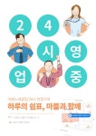 인천노래방 인천다국적노래클럽 인턴다국적 인천룸 인천쓰리노 인천셔츠룸 인천안마 인천건마 | 노래방, 베트남, 전세계