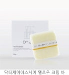 Dr.JSK 닥터제이에스케이 | 케라틴, 건강한, 바