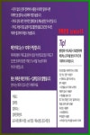 태안읍도배 블로그광고 카톡 qzwxe18 | 빵집, 소아과, 스트레스