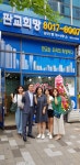 판교부동산에 있는 경희 신님의 핀