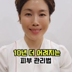 끌리메 목포점 티나 원장ㅣ목포 피부관리 l 목포 피부샵 • 작은 얼굴... #끌리메목포점 #목포피부관리 #목포피부샵 #목포맛사지 #목포경락... 