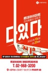 ⠀ 5/13(금)부터 5/23(... 청량리롯데마트점 | 금, 모든 것 롯데하이마트 #청량리롯데마트점 리뉴얼 오픈! 전자제품의 모~든 것 부터 헬스케어... 
