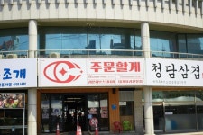 명품해물 샤브샤브중에서 국물이 먹고 싶어 명품 해물 샤브샤브를 시켰거든요. 비주얼 보자마자 탄성… | 해물, 해산물, 파인애플