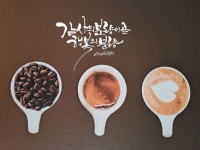 Pin page calligraphy class에 있는 meg shim님의 핀