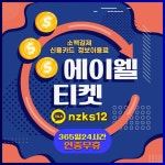 평거동대출 ㅋr톡 nzks12 | 학자금 대출, 대출, 신용카드