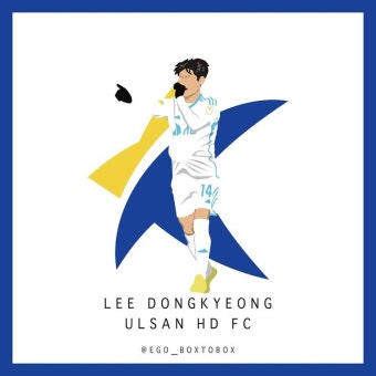 이동경️ @uhdfc_1983 @hilee__dk  #축구한장 #k리그 #울산hd #이동경 #mvp #축구 #일러스트 #그림 #footballart #kleague...