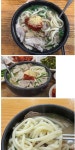 부산에 있는 신기한 돼지국밥