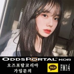 코리아오즈포탈사이트이용