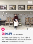 3월에 꼭 가봐야 할, 남양주의 감성스팟 TOP 6 - 2020