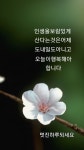 좋은 아침 이미지 | 쥬스, 좋은글귀, 좋은 글귀