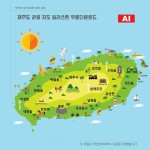 제주도 관광 지도 일러스트 ai 무료다운로드 - juju travel map -  Urbanbrush 일러스트레이션에 있는 핀