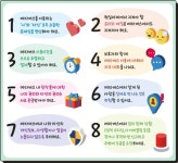 메타버스 안전하게 탑승하기 | 굿네이버스 | 기업의 사회적 책임, 캠페인