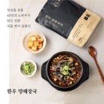 7월 1일부터 중앙해장 온라인몰에서 구매 가능합니다. 한우 양해장국과 한우 양지곰탕이 먼저 선보이며 앞으로 냉동 제품의 라인업을... 