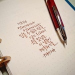 Naver Image Popup | 손글씨